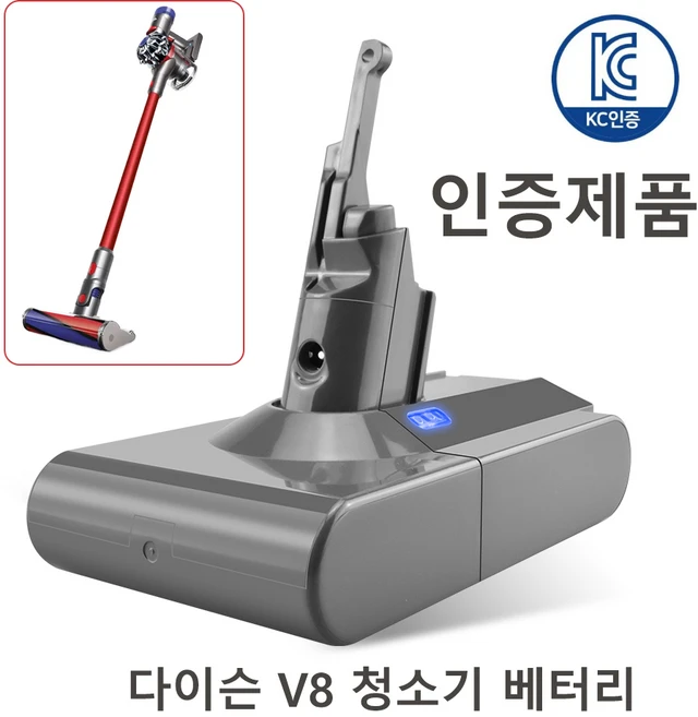 다이슨 V8 sv10 청소기 호환배터리 KC인증(3000mAh), 1개, V8-3000mAh - 쿠팡