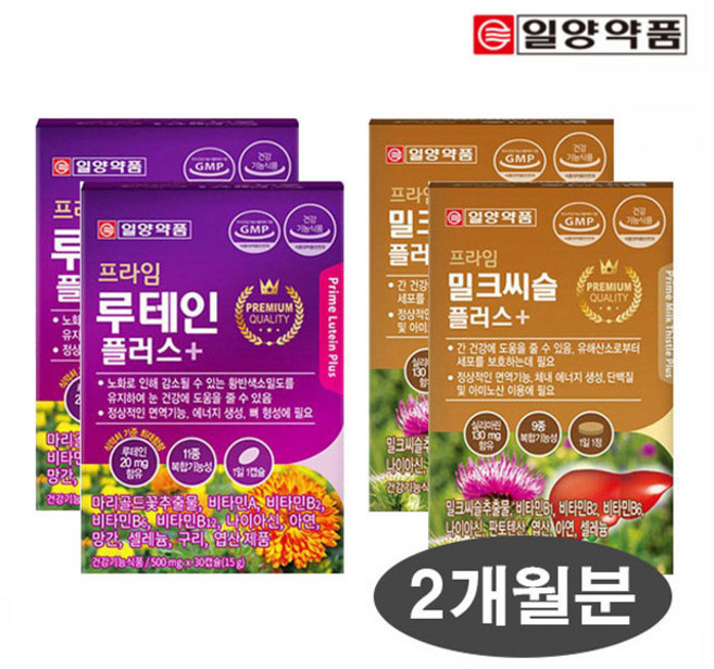 눈건강 간건강 루테인 밀크씨슬 비타민B군 눈에좋은 간에좋은 뉴테인 2개월분, 1개, 120정