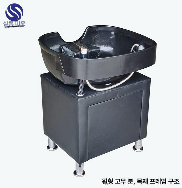 이동식 세발기 샴푸대 플라스틱 성인 다리 환자 조절형 간이샴푸대, 공식 표준 구성, 1개, 원형 고무 세면대 나무 프레임 구조