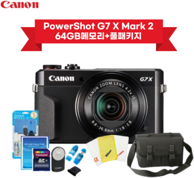 캐논정품 PowerShot G7 X Mark 2/64GB메모리 풀패키지