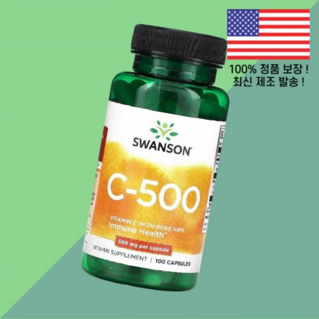 스완슨 C 500 로즈힙 장미 엉겅퀴 비타민C 비타민씨 비타민시 식물성 베지캡슐 100캡슐 Swanson Vitamin With Rose Hips 100 Vegan Capsul