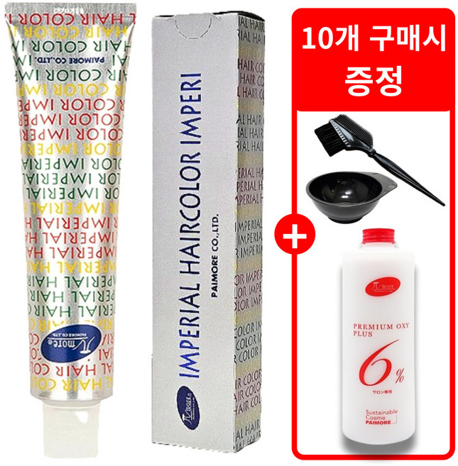파이모아 염색약 90g (10개당 산화제 1통) 리뉴얼 되어 색상명에 0 추가됨, GN8 내추럴브라운(염색약 10개당 산화제 1000g), 1개