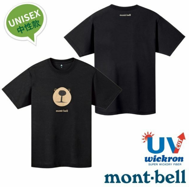 【日本 mont-bell】熊臉》中性 男 女 抗UV透氣 圓領短袖排汗衣 Wickron 休閒登山T恤 1114735