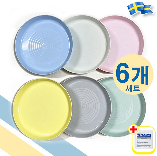 이케아 어린이 유아 접시 (6개 1세트) 혼합색상 IKEA 키즈 with alcohol swap, 1개