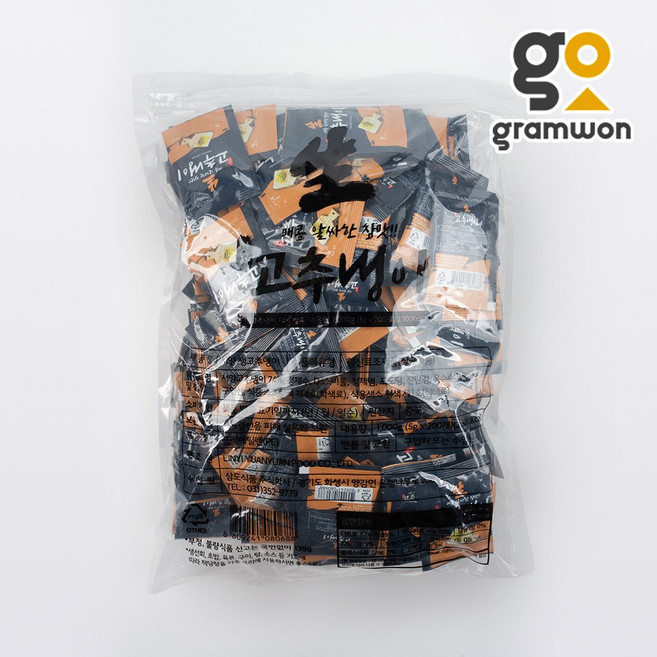 해울찬 미니 생와사비 1kg (5gX200개) 상온 생고추냉이 업소용, 미니 생와사비 1KG(5gX200개입)