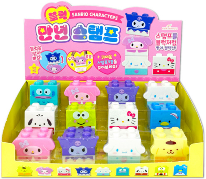 산리오 캐릭터 블럭 만년 스탬프 12P (오픈형 랜덤 X), 칭찬도장, 1세트