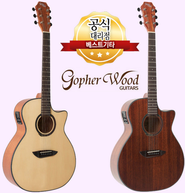 고퍼우드 G130CE G130MCE 앰프연결 겸용 EQ튜너 탑재 통기타 어쿠스틱 기타교재 입문용기타, 1개