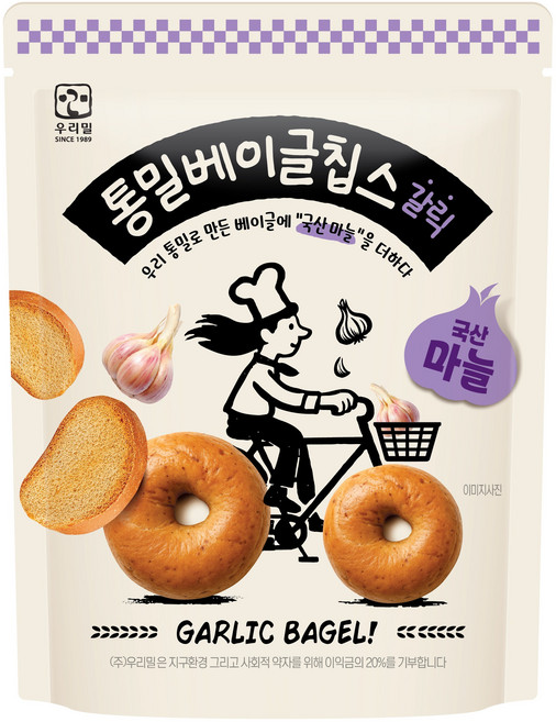 우리밀 통밀베이글칩스 갈릭, 1개, 50g