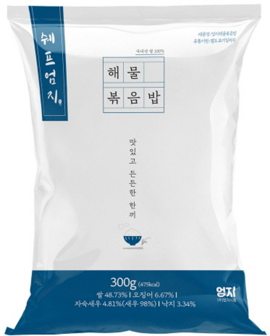 엄지 해물 볶음밥, 300g, 1개