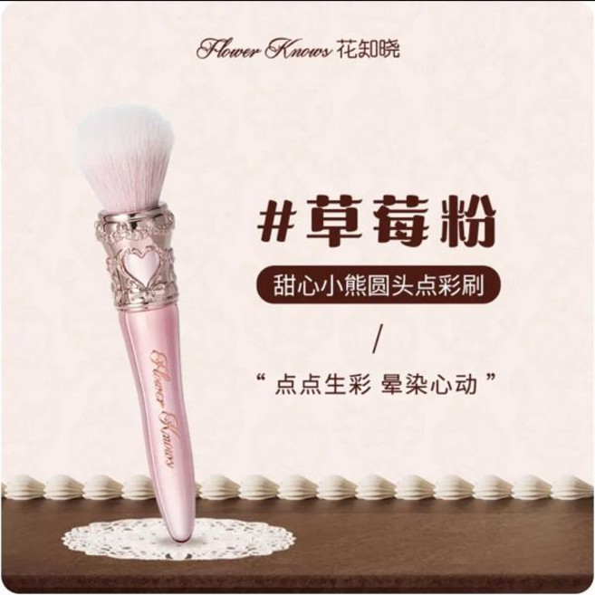 Flower Knows Shell Pearl 시리즈 블러쉬 브러쉬 울 루스 파우더 하이라이터 브러쉬, [09] strawberry powder