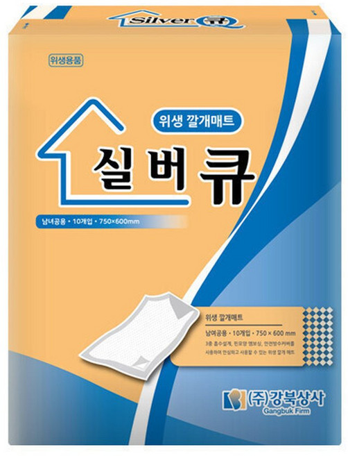 실버큐 위생매트 펄프 (10매x20팩) 국내생산, 20박스, 10매입