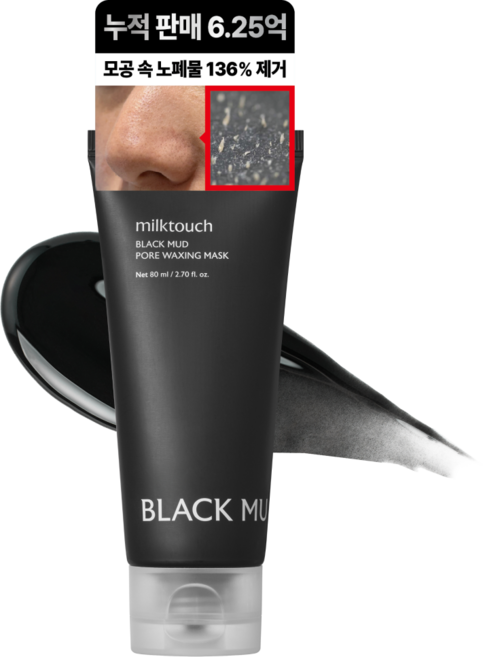 밀크터치 블랙 머드 포어 모공 피지 왁싱 마스크, 1개, 80ml, 1개입