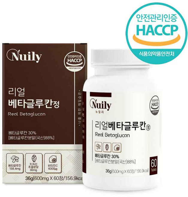 베타글루칸 정 국산 발효 베타글루칸 88% nk세포 3세대 베타글루칸 식약처 인증 해썹 버섯균사체 알약, 1개