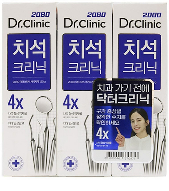 치약 3개입 고불소 치석 억제 크리닉 치아 건강 생활용품 잇몸치약 생활잡화, 120g, 치석 치약 3입