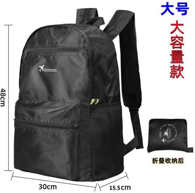 摺疊旅行背包 輕便運動雙肩包, 黑色