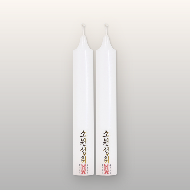 엘캔들 쌍대 한박스 불교양초 기도초 법당초 제수용양초, 100개