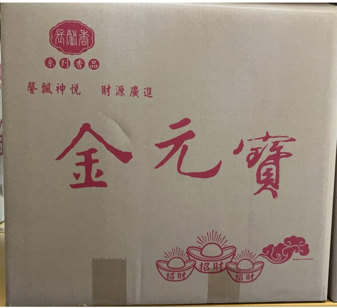 樵香行 量販裝老山元寶香塔, 1個, 12公斤