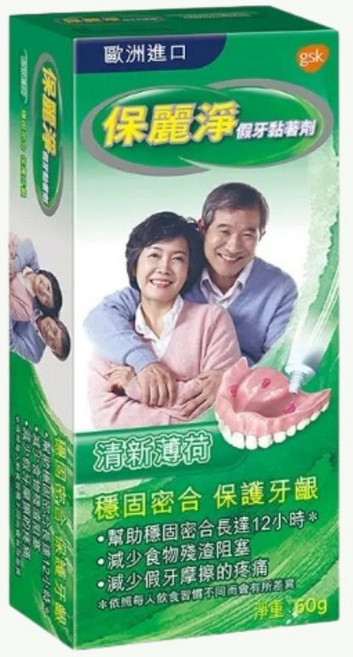 保麗淨 假牙黏著劑 清新薄荷口味 60g, 1個
