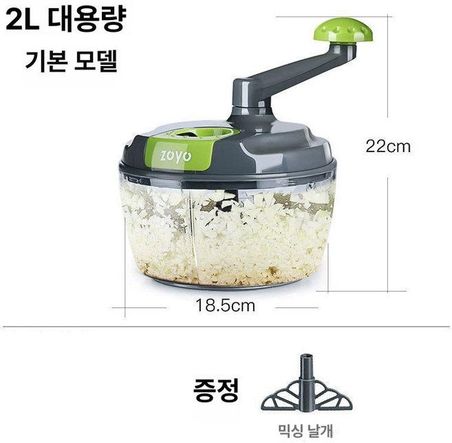 대용량 수동 분쇄기 제분기 믹서 업소용 다지기 가정용, 1개, 기본 블랙