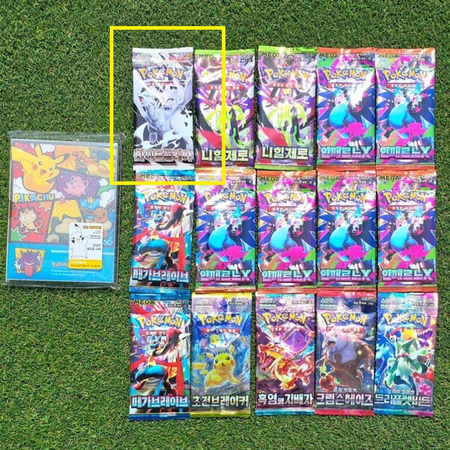 포켓몬카드 크리스마스, 1개