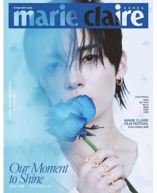 marie claire 마리끌레르 F형 (여성월간) : 5월 [2026] : 표지 : 스트레이 키즈 리노, MCK퍼블리싱, 편집부