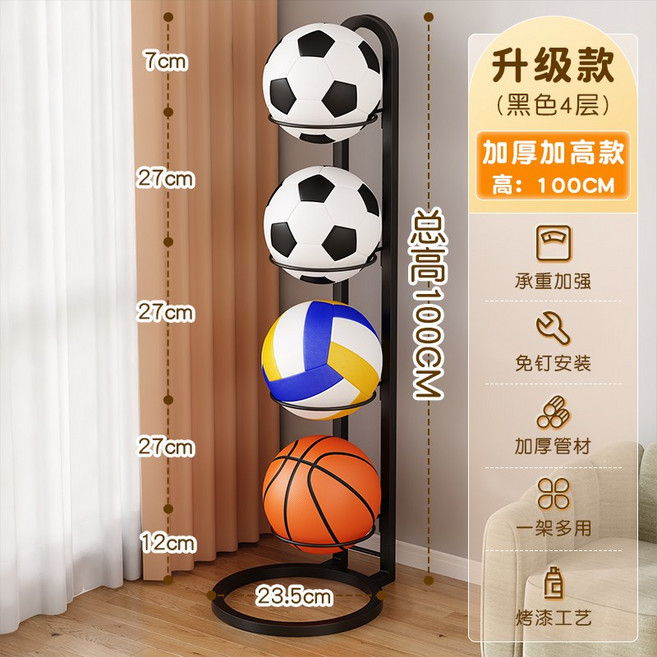 농구공 보관 축구공 공 진열 3단 4단 접이식 가정용, 1개, 검정색-4단