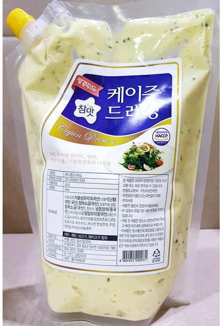 케이준드레싱평강 2k, 2kg, 1개