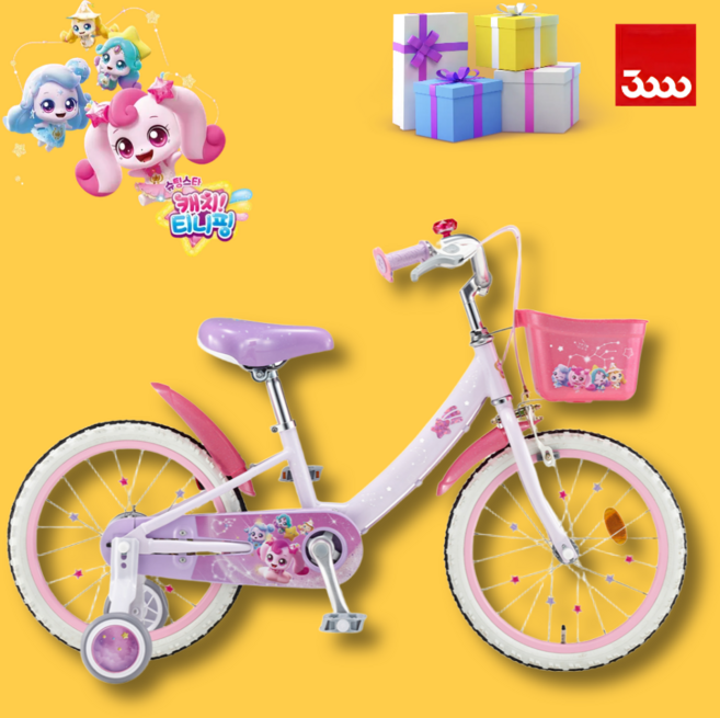 캐치티니핑 삼천리자전거 2025 16 로열티니핑 네발자전거 유아 어린이 보조바퀴, 1개, 121cm, 16로열티니핑90%