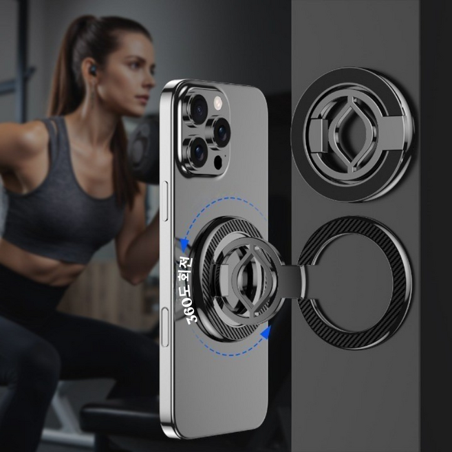 GLOD 360도 회전 맥세이프 자석 거치대 운동촬영용 그립톡 스마트링, 그레이, 1개