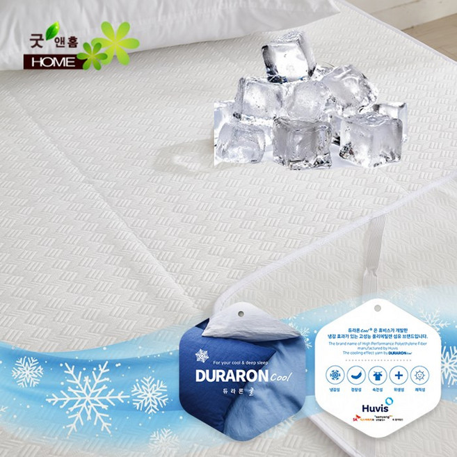 국내제조 무더위 극복 듀라론 냉감패드 빗살무늬 100% 듀라론 냉감원단, 냉각 섬유
