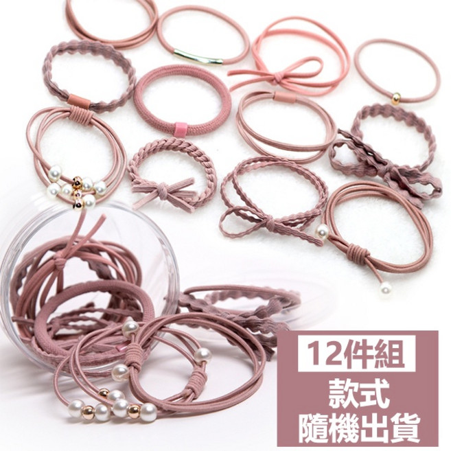 珍珠多層髮圈 高彈力髮繩 百搭流行髮飾 馬尾必備髮圈