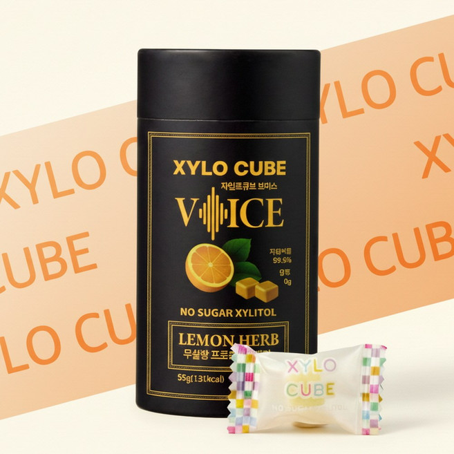 자일로큐브 보이스 무설탕 자일리톨 목캔디 레몬허브, 1개, 55g