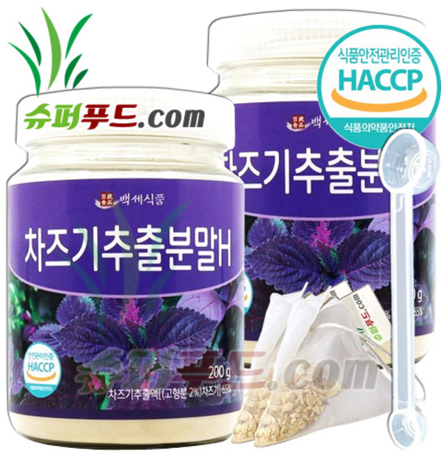 HACCP 식약처인증 차즈기 국내산 차즈기추출물 차즈기분말 루테올린 베타카로틴 비타민 쿠믹산 아연 국산 차즈기추출분말H +슈퍼푸드.com연자육티백, 200g, 2세트