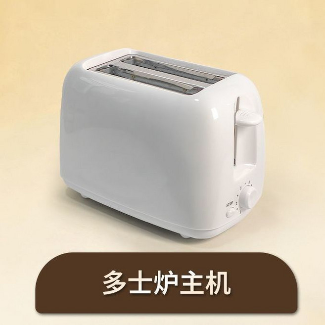 多士爐家用小型自動烤麵包機 早餐機, 1個, YY800-主圖款-不帶防塵蓋