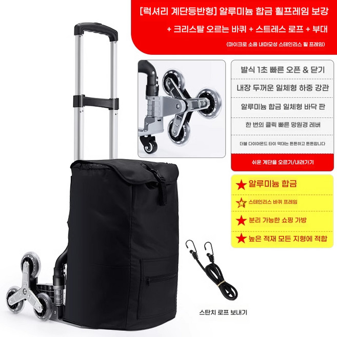 계단 오르기 트롤리 휴대용 수하물 트롤리 운송 쇼핑 식료품 쇼핑 소형 트롤리 접이식 소형 트레일러, F, 1개