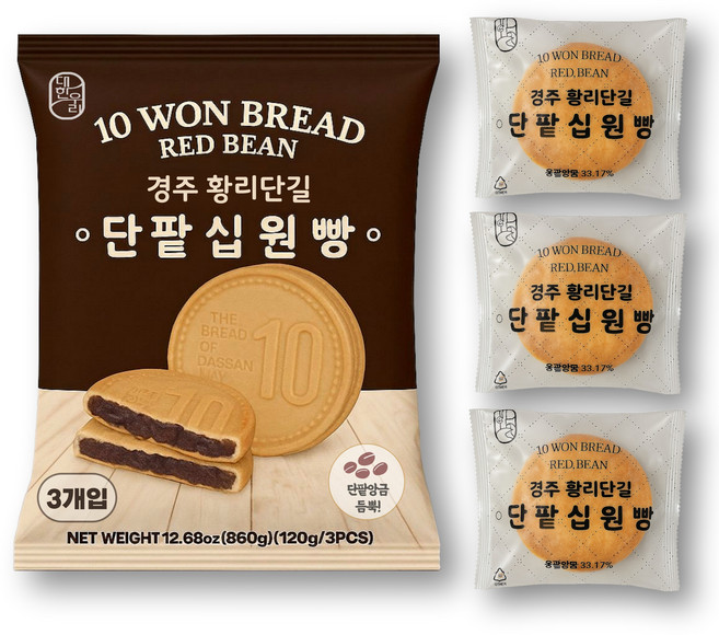대한우리 경주 황리단길 십원빵 통 단팥, 120g, 3개