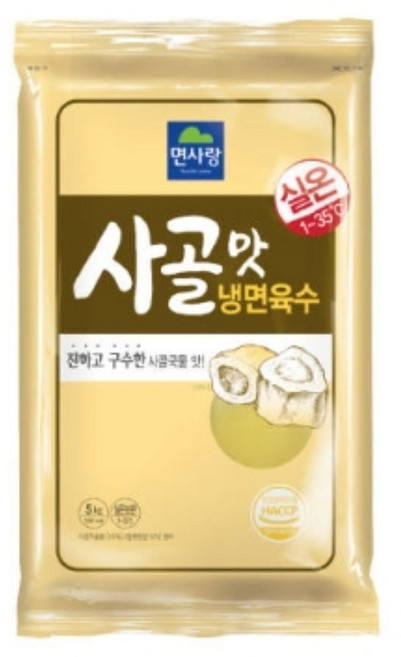 면사랑 사골맛 냉면육수, 5kg, 2개