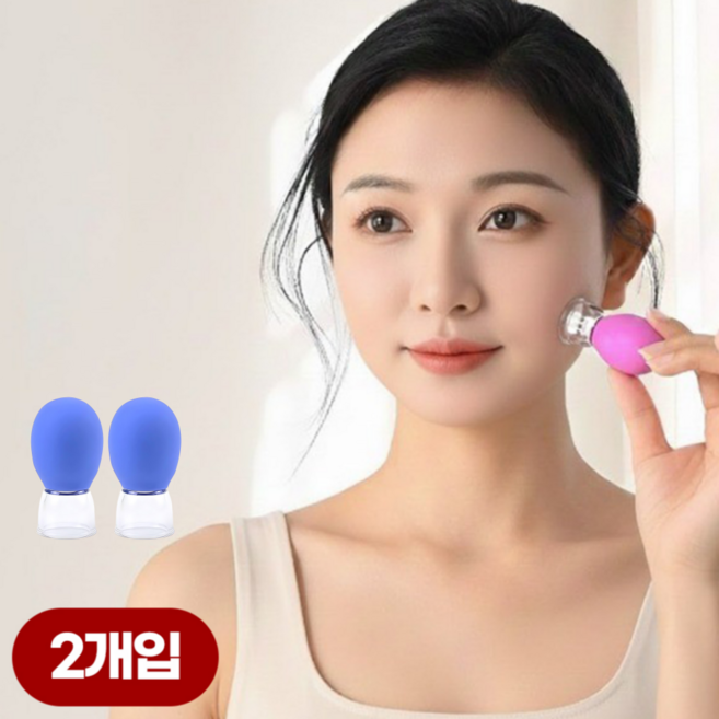 이지앤코 V라인 얼굴 팔자주름 리프팅 마사지 부황 컵, 2개, 블루