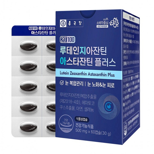 종근당 20100 루테인지아잔틴 아스타잔틴 플러스 60캡슐 1개, 1정