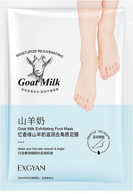 EXGYAN 山羊奶 煙酰胺 滋潤 足膜, 1組, EXGYAN山羊奶滋潤足膜, 35g, 2入