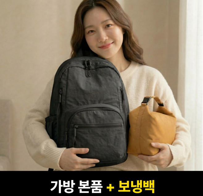 메이크앤 가벼운 기저귀 가방 대용량 보온 보냉 데일리 백팩 방수, 블랙