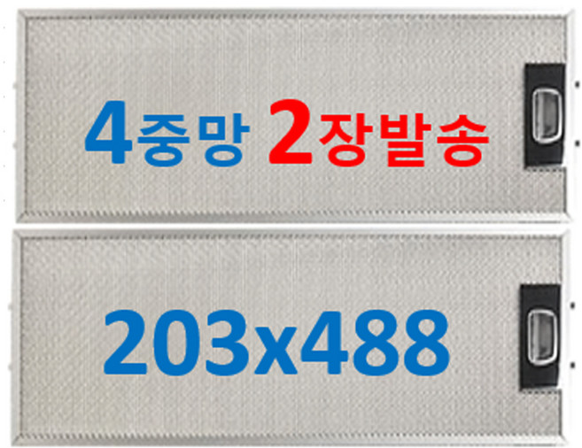 NBH200 호환 203 488 2장 발송, 1개