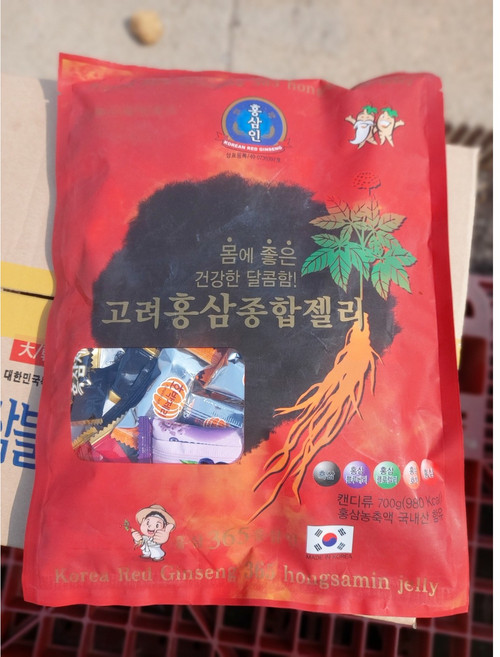 홍삼인 고려홍삼캔디365 고려흑홍삼캔디365 200g 500g 800g 고려홍삼종합제리 150g 700g 홍삼사탕 홍삼젤리, 2개