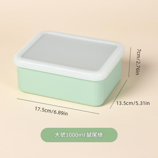 迷你號墨藍色 150ML 保鮮盒 密封 可微波加熱, 大號鼠尾綠 1000NL, 1個