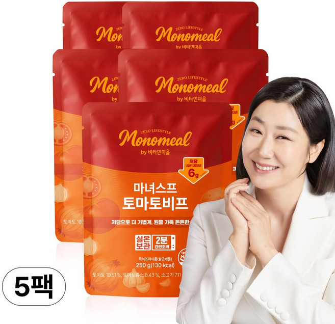 비타민마을 모노밀 저당 마녀스프 토마토비프 (실온보관), 5개, 250g