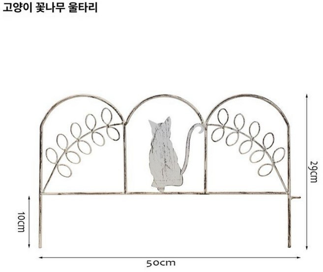 잔디 화단 분리대 정원 꽃밭 조경용 조경 조경용, 중간, 오프 화이트(구형)