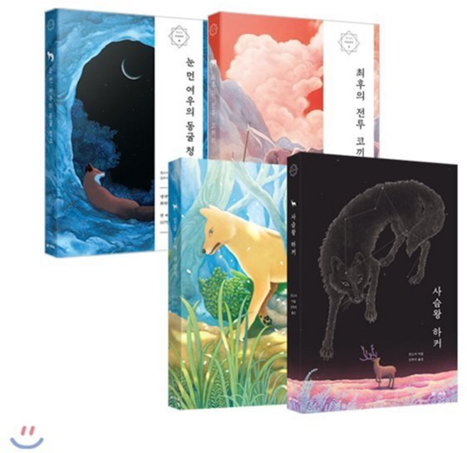 [전집] 선스시 동물동화 1~4 세트 (전4권) : 사슴왕 하커/일곱 번째 사냥개/최후의 전투 코끼리/눈 먼 여우의 동굴 청소, 다락원