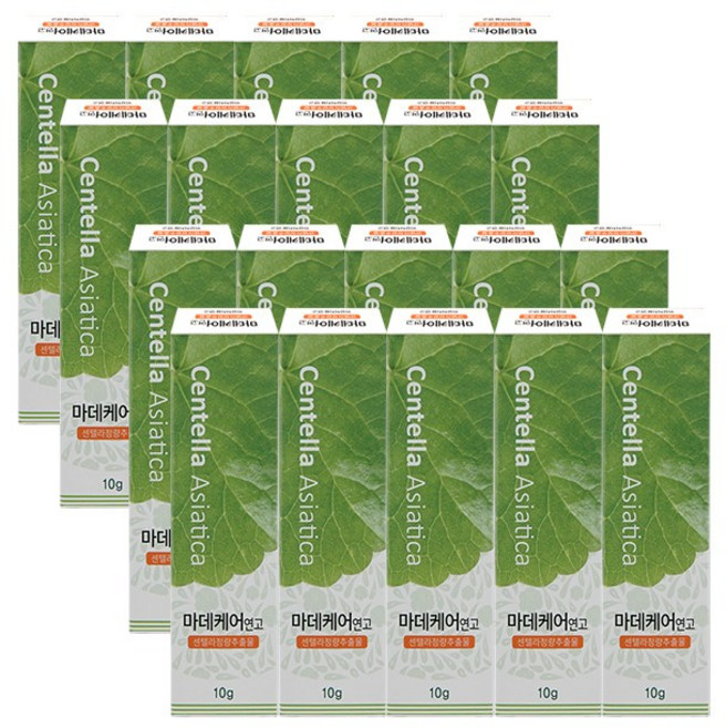 마데케어 연고 10g /상처치료제/센텔라아시아티카, 20개
