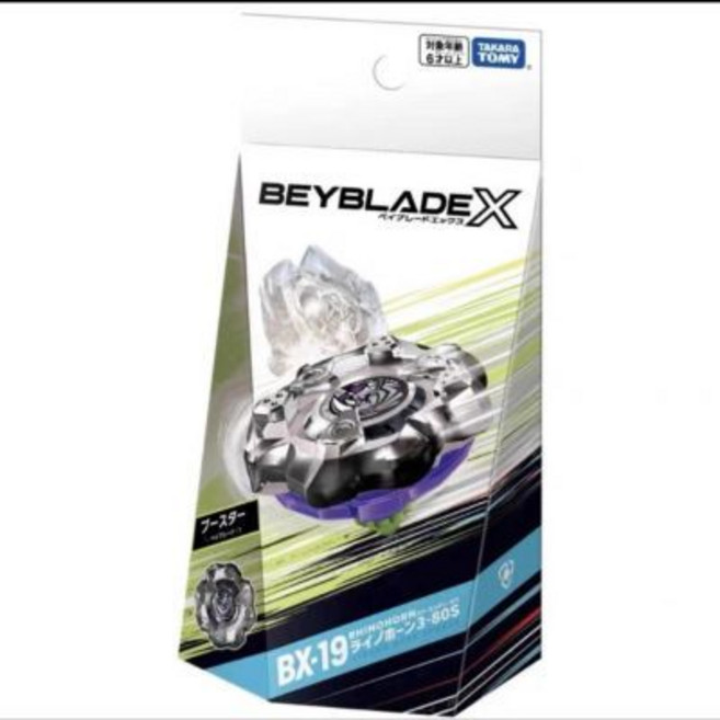 TAKARA TOMY BEYBLADE X BX-19 戰斗陀螺, 1個, 【多美卡】TAKARA TOMY Beyblade BX-19 戰斗陀螺 爆炫陀螺