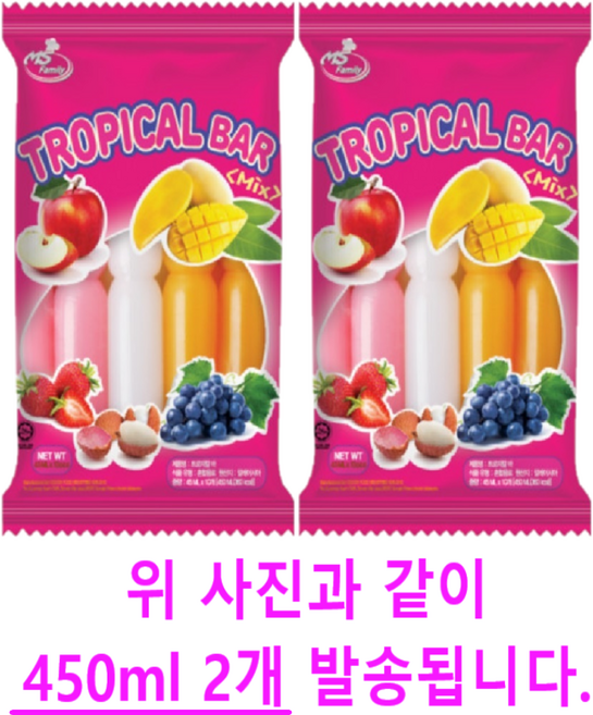 오키오 트로피칼바 45ml, 20개